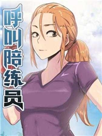 羞羞歪歪漫画漫画网页新番上线